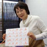 加藤　優子（かとう　ゆうこ）先生